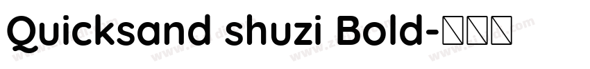 Quicksand shuzi Bold字体转换 Quicksand shuzi Bold字体转换